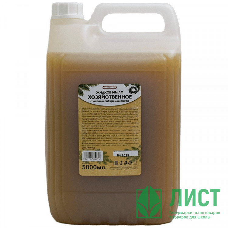 хоз./мыло 72% жидкое 5л СТ канистра