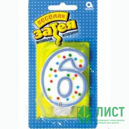 Свеча ЦИФРА "6" 7,6см арт.1502-0147