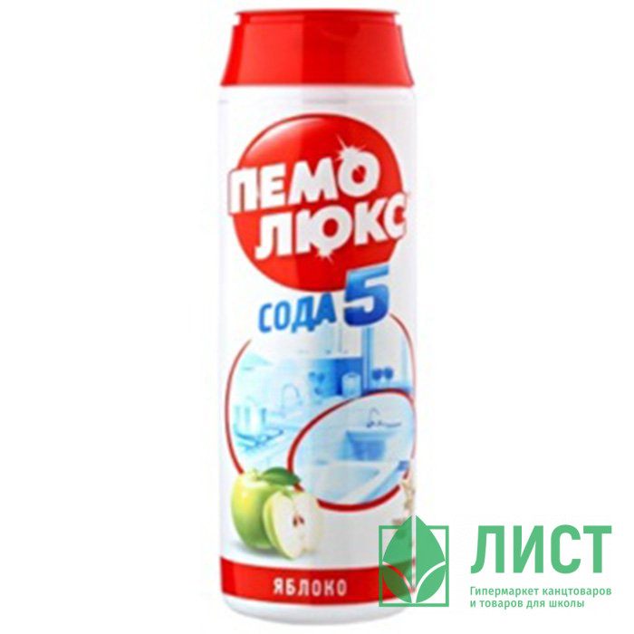 ч/с универсальное ПЕМОЛЮКС 480г Яблоко