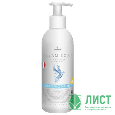 т/м жидкое 500мл дозатор Cream Soap морская свежесть (крем) Pro-Brite арт.1610-05 (Ст.10) т/м жидкое 500мл дозатор Cream Soap морская свежесть (крем) Pro-Brite арт.1610-05 (Ст.10)