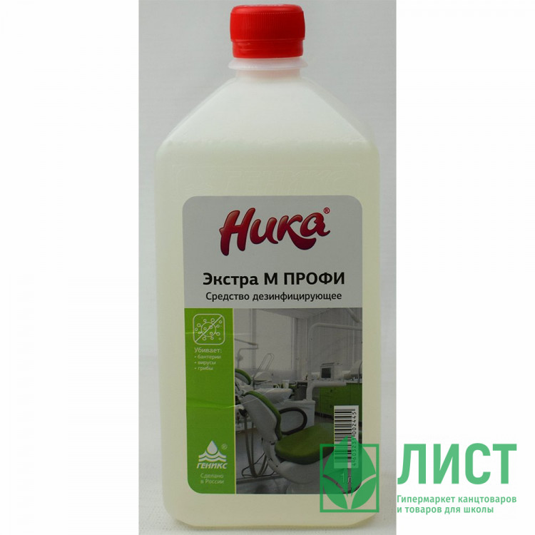 Средство для дезинфекции НИКА-экстра М Профи 1л