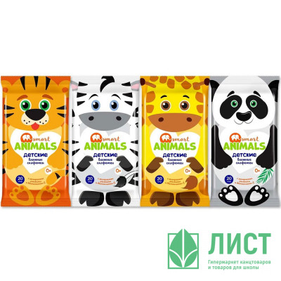 Салфетки влажные  20шт/пачка Smart Animals детские с ромашкой и витамином Е mix (Ст.72) Салфетки влажные  20шт/пачка Smart Animals детские с ромашкой и витамином Е mix (Ст.72)
