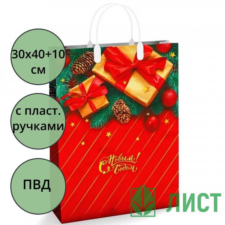 Пакет ПВД с пластиковыми ручками 30*40+10см НГ Красное рождество