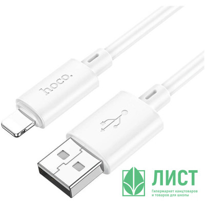 Кабель USB - Lightning HOCO X88, 2,4A, 2м, белый Кабель USB - Lightning HOCO X88, 2,4A, 2м, белый