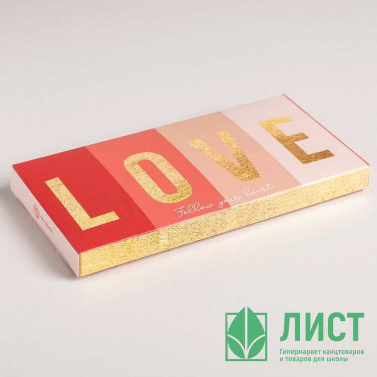 Коробка для шоколада 17.3*8.8*1.5см С любовью арт.5489665