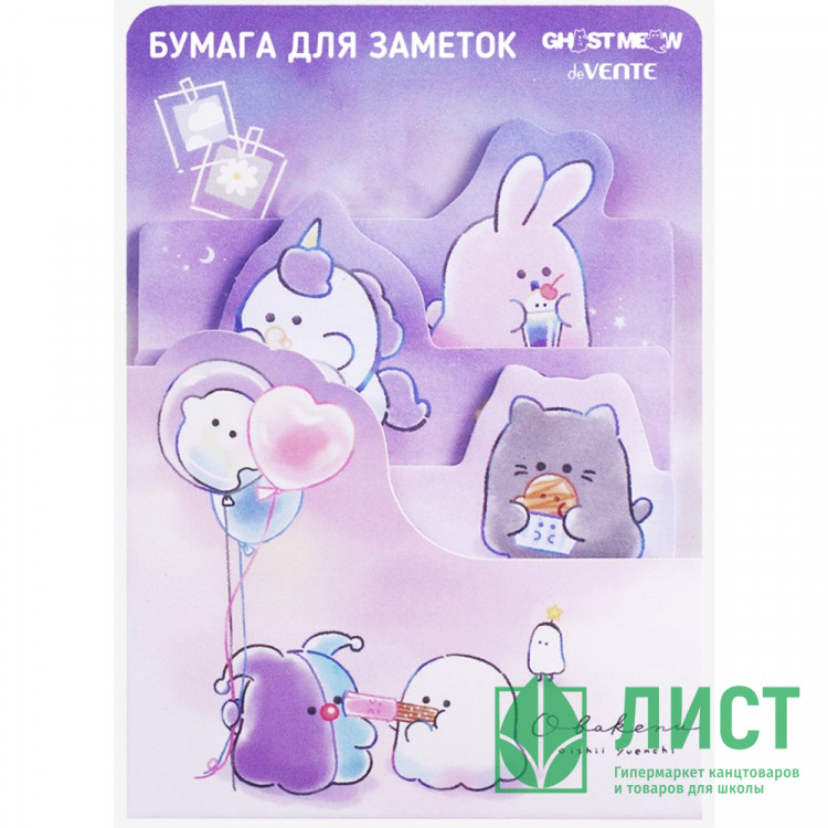 Клейкая бумага для заметок 70x92 мм, 70x82 мм и 70x58,5 мм (deVENTE) deVENTE. Ghost Meow арт.2010522