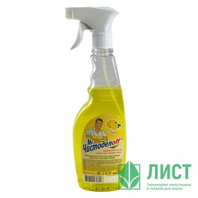 Чистящее средство для стекол 750мл Mr.Чистоделоff с курком Лимон СВЗХ