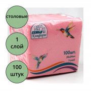 Салфетки 100штук  в пачке розовые (Ст.42)