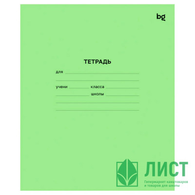 Тетрадь 24 листа клетка (BG) Зеленые тетради арт.Т5ск24 57430 Тетрадь 24 листа клетка (BG) Зеленые тетради арт.Т5ск24 57430