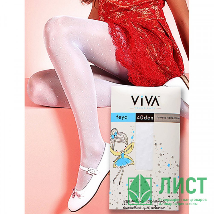 Колготки арт.Фея 85%полиамид 15% эл-н цвет белый (DANNI)