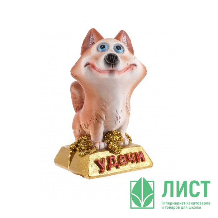 Статуэтка символ года Собака 08см асс. арт.261487