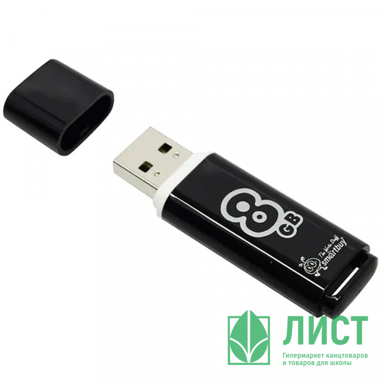 Флеш диск 8GB USB 2.0 Smartbuy Glossy series SB8GBGS-K, черный