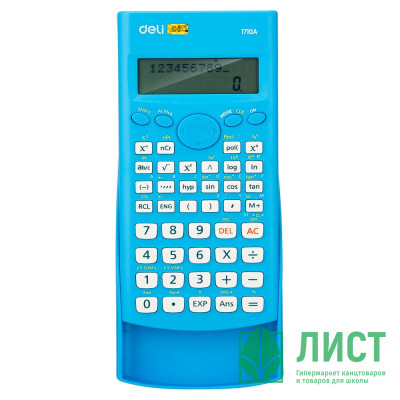 Калькулятор научный 12разряд  Deli 88*23*165мм (E1710A/BLU) синий, одинарное питание Калькулятор научный 12разряд  Deli 88*23*165мм (E1710A/BLU) синий, одинарное питание