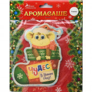 юАромасаше "Чудес в Новом году" 17*24см на вешалке бумаж. арт.1109959