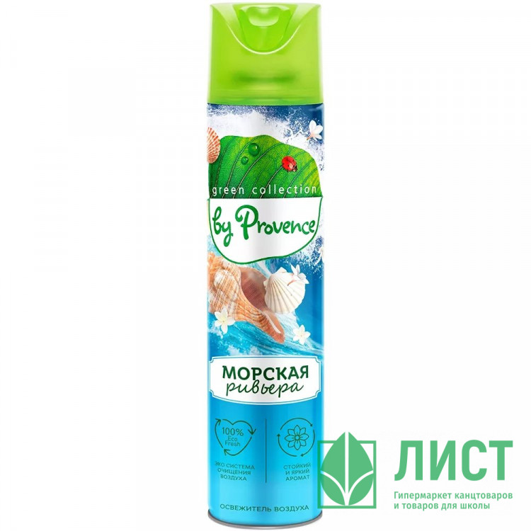 Освеж. Green Collection by Provence зап. блок 250 мл. Морская ривьера (Ст.12)