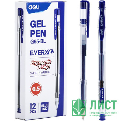 Ручка гелевая прозрачный корпус (Deli) EveryU синий, 0,5мм арт.EG65-BL (Ст.12) Ручка гелевая прозрачный корпус (Deli) EveryU синий, 0,5мм арт.EG65-BL (Ст.12)