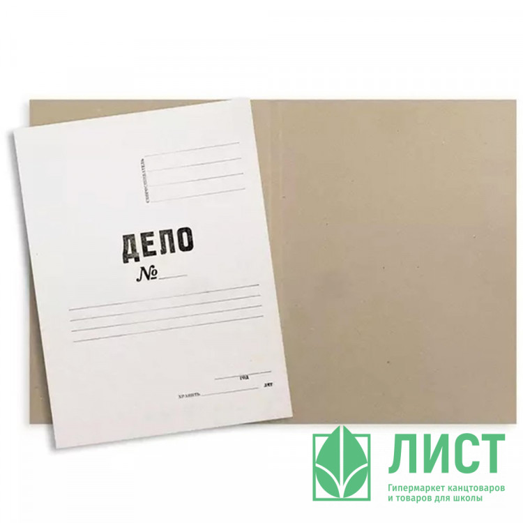 Обложка "ДЕЛО" 280г/м2 мелованный картон арт.1496201 (Ст.10)