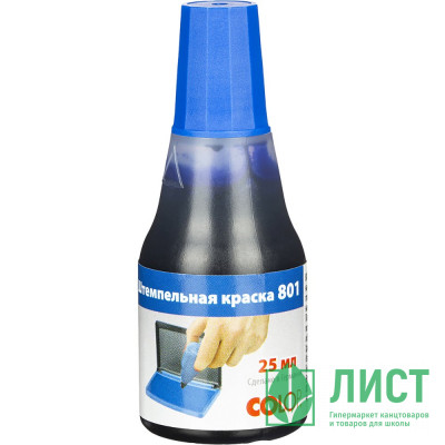 Краска штемп. на водн.глиц. основе COLOP 25мл синяя с дозат. арт.801 Краска штемп. на водн.глиц. основе COLOP 25мл синяя с дозат. арт.801