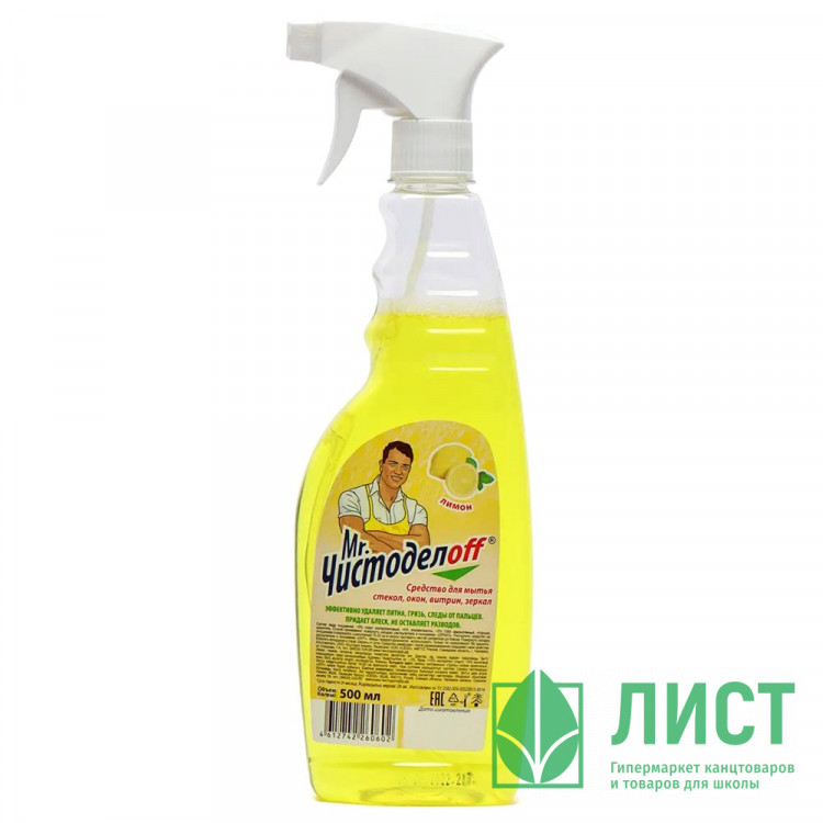 Чистящее средство для стекол 500мл Mr.Чистоделоff с курком Лимон СВЗХ