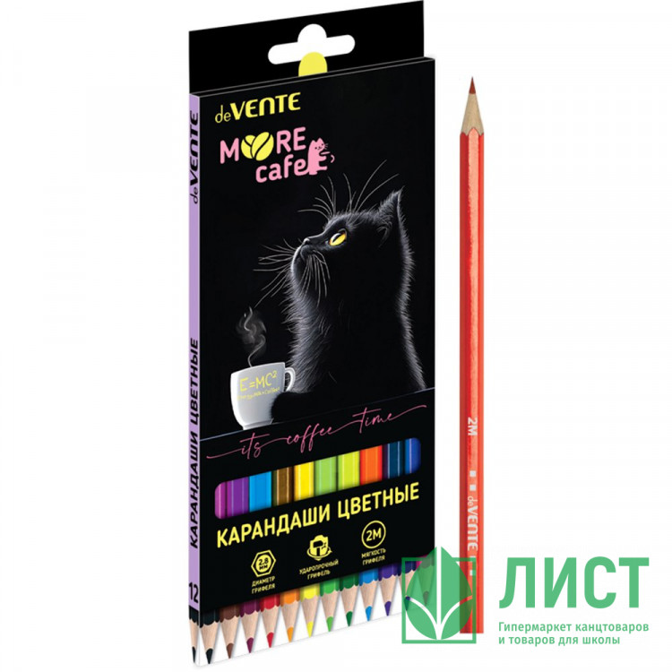 Карандаши цветные (deVENTE) MooreCafe 12 цветов 2М 2,8 мм шестигранные арт.5022627