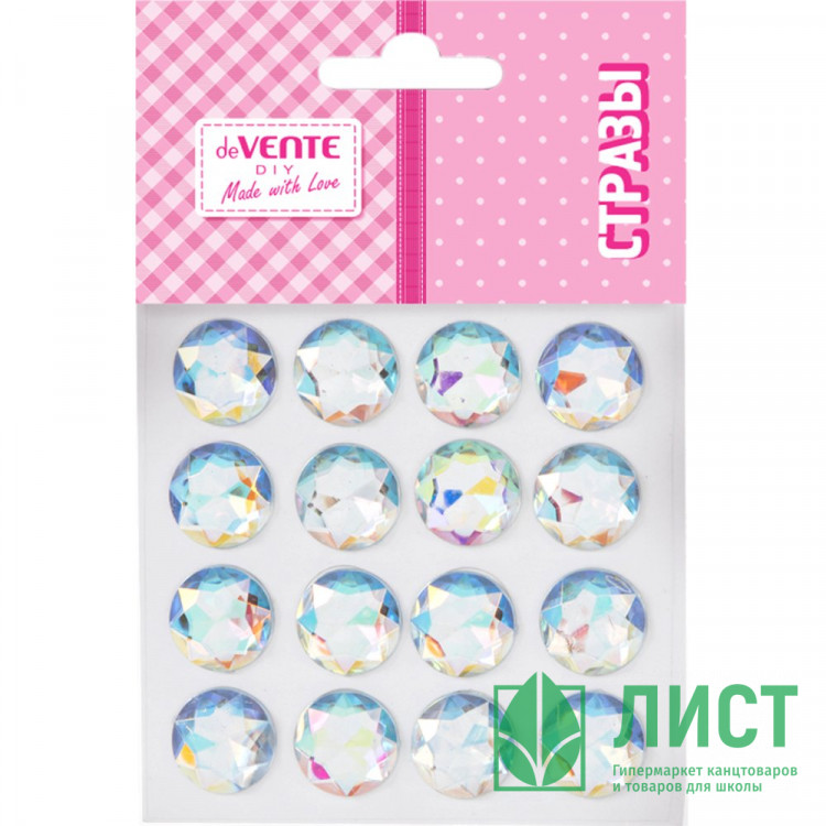 Наклейки-стразы акриловые deVENTE Бриллианты (Diamonds) круглые переливающиеся арт.8002596