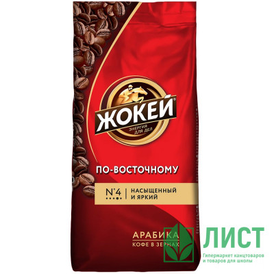 Кофе Жокей Традиционный по-Восточному зерно (в/с) 250гр пакет Кофе Жокей Традиционный по-Восточному зерно (в/с) 250гр пакет