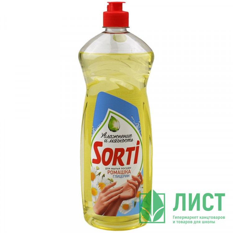 Моющее средство для посуды Sorti 900мл Глицерин