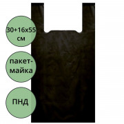 Пакет ПНД майка 30+16*55см 11мкм черный Ст.100/2000