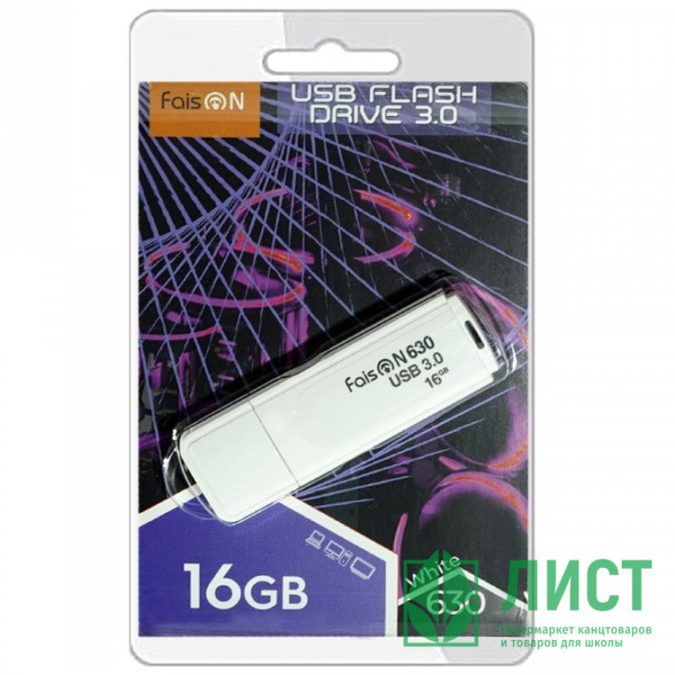 Флеш диск 16GB USB 3.0 FaisON 630 белый