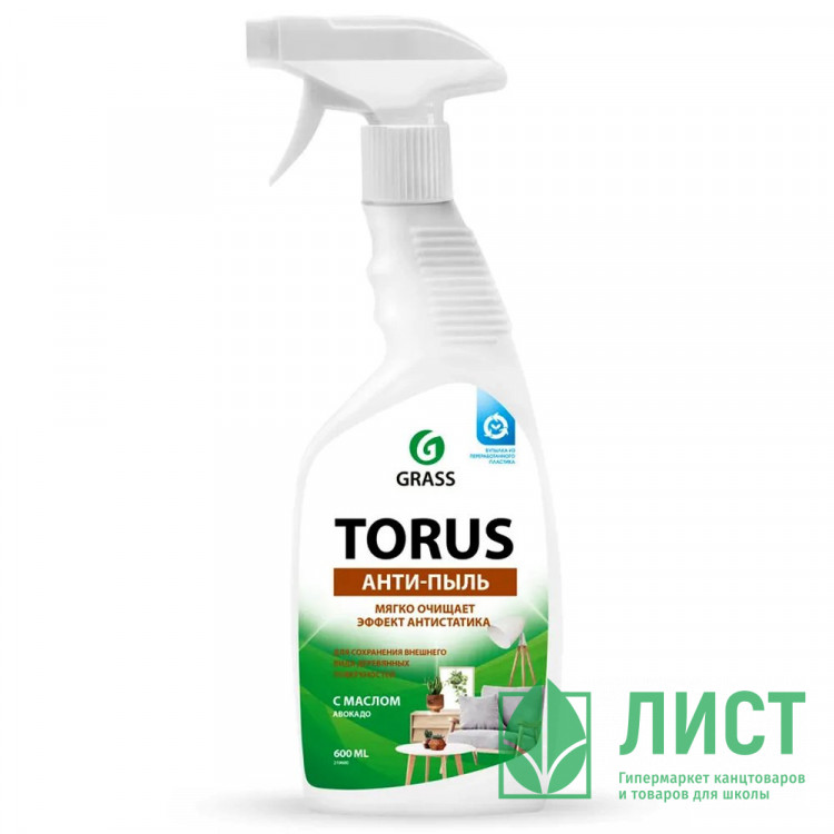 Полироль Torus 600мл курок Grass арт.219600