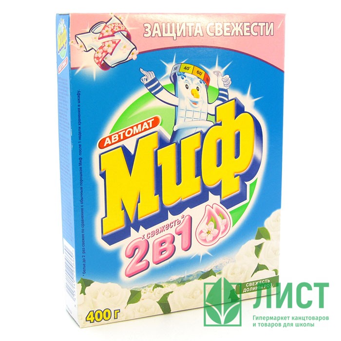 Стиральный порошок  МИФ 400г Автомат Морозная свежесть