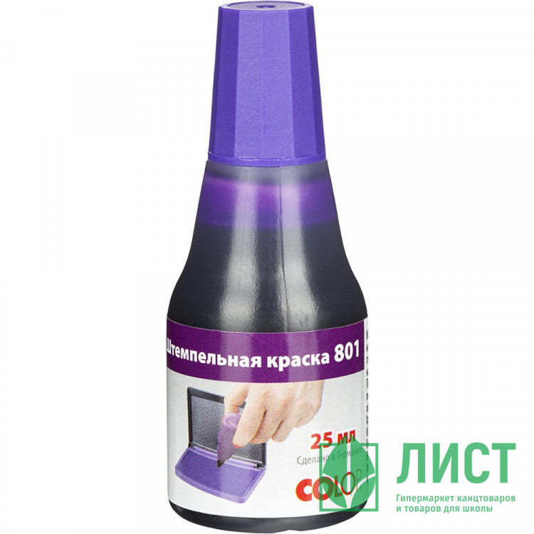 Краска штемп. на водн.глиц. основе COLOP 25мл фиолетовая с дозат. арт.801