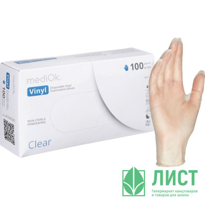 Перчатки одноразовые виниловые, н/о, прозр. (XL), 50п/уп 4гр.,ПС Перчатки одноразовые виниловые, н/о, прозр. (XL), 50п/уп 4гр.,ПС