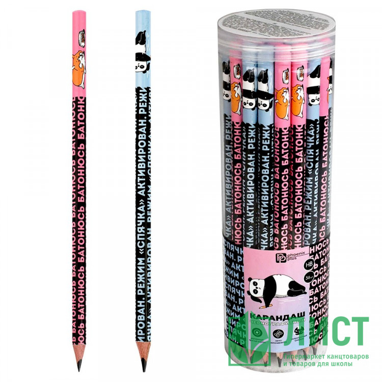 Карандаш чернографитный Феникс без ластика Герои с характером HB круглый корпус арт.70078 (Ст.36)