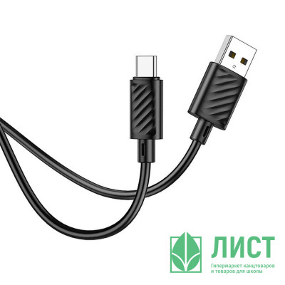 Кабель USB - USB Type-C HOCO X88, 2 м, черный Кабель USB - USB Type-C HOCO X88, 2 м, черный