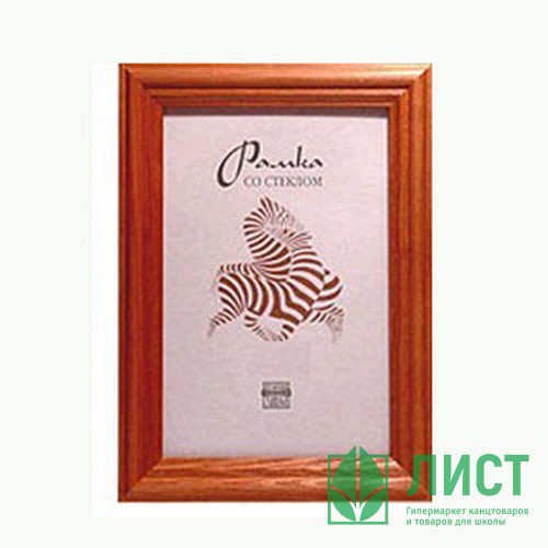 Фоторамка 21*30 (дерево) багет 17мм Красное дерево арт.РЗ-17-02 (Ст.25)