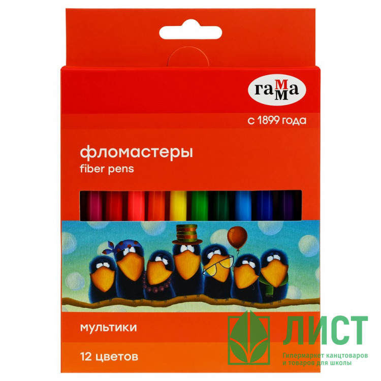 Фломастеры (ГАММА) Мультики 12 цветов арт.120822_12