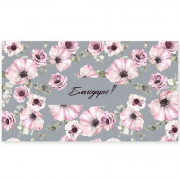 Конверт для денег Благодарю арт.0200.076