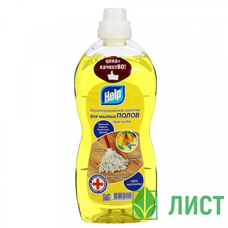 Моющее средство для пола Help Лимон 1л (Ст.12)