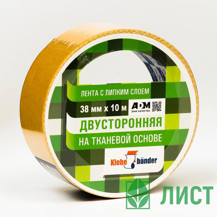 Скотч двусторонний на тканевой основе 38*10м ТМ Klebebänder (Ст.48)