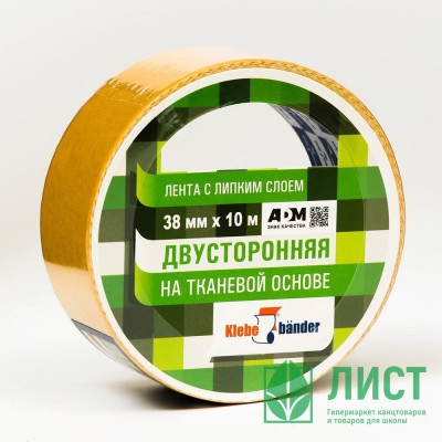 Скотч двусторонний на тканевой основе 38*10 Klebebänder (Ст.48) Скотч двусторонний на тканевой основе 38*10 Klebebänder (Ст.48)