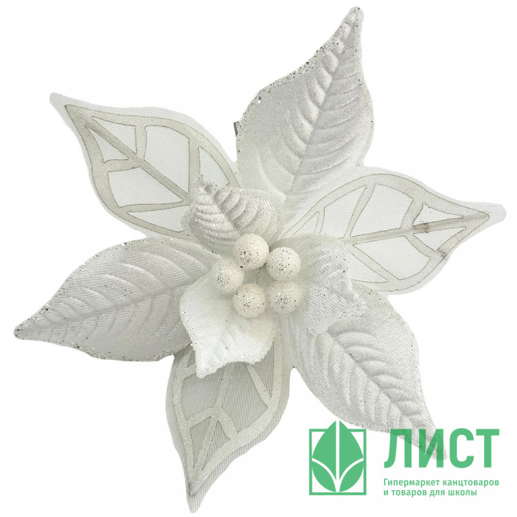 Украшение декор. на клипсе "Цветок. Пуансеттия" 21см цв.белый/серебро арт.92433