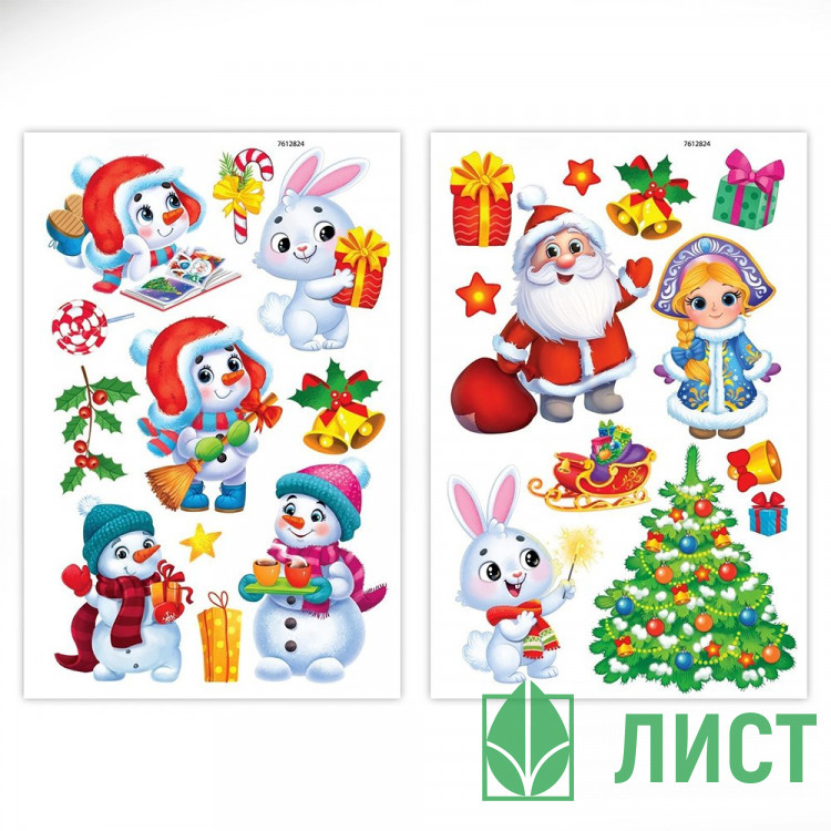 Татуировка на тело Новогоднее тату 2шт/наб арт.7612824