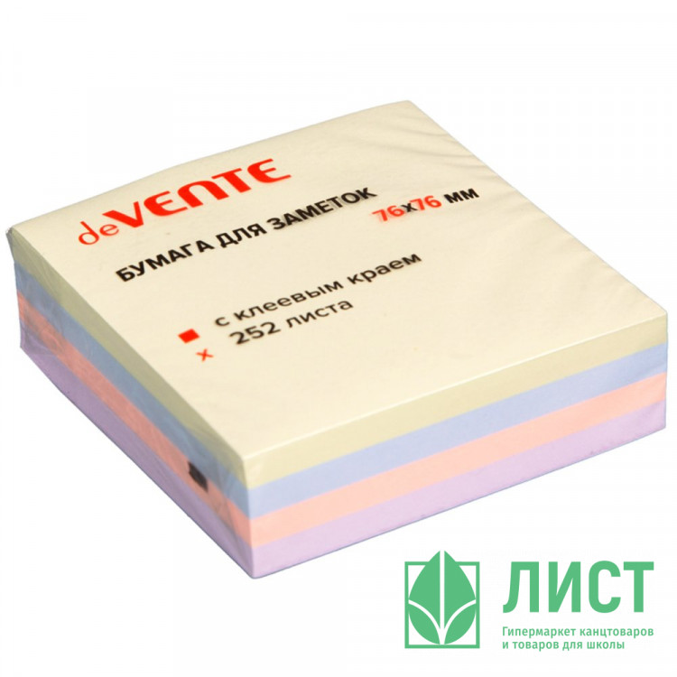 Блок самоклеющийся 76*76 252 листа 4 цвета СигНАТУР (sigNATURE) (deVENTE) арт.2010503