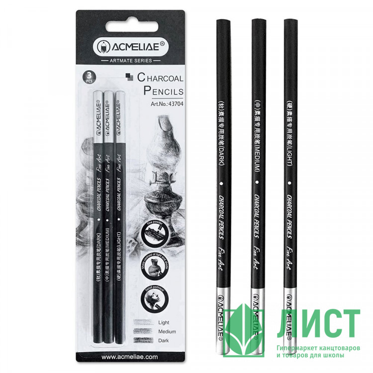 Карандаши угольные 3 штуки ACMELIAE черные блистер арт.43704