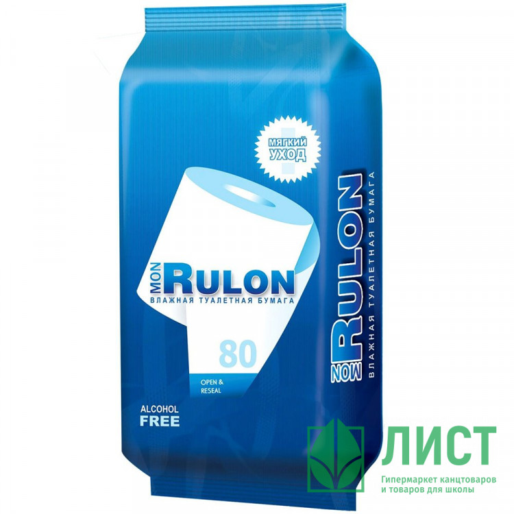 Туалетная бумага влажная 80шт/пачка Mon Rulon (Ст.20)