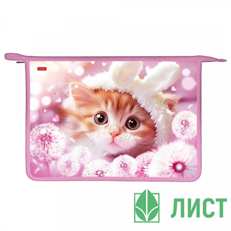 Папка школьная для тетрадей А4 на молнии 2 отделения Hatber Мяу-стори арт.AMt_07070
