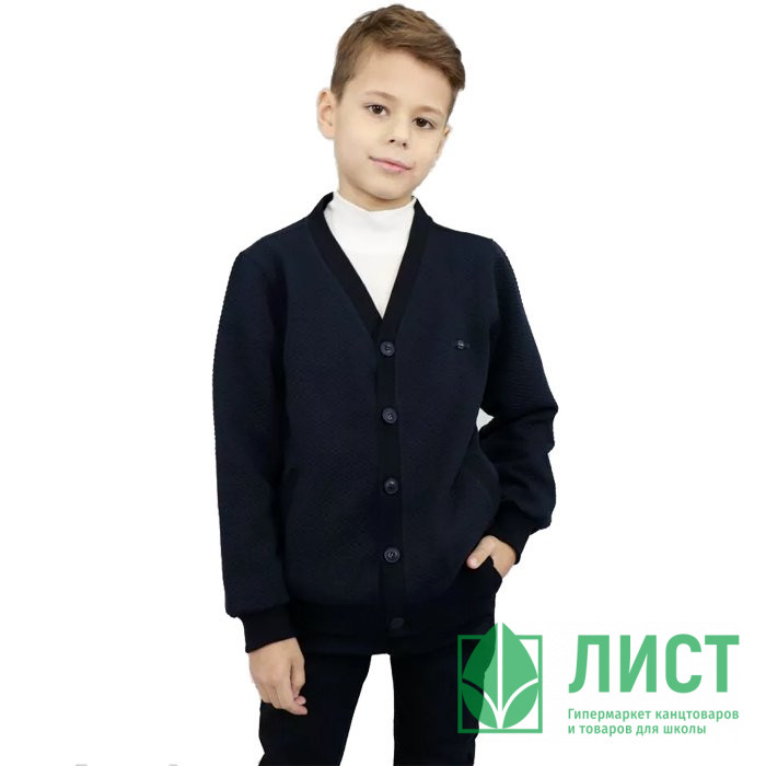 Кардиган длямальчика (UNIKKIDS) арт.UK-1054 размерный ряд 40/152-46/176 цвет синий