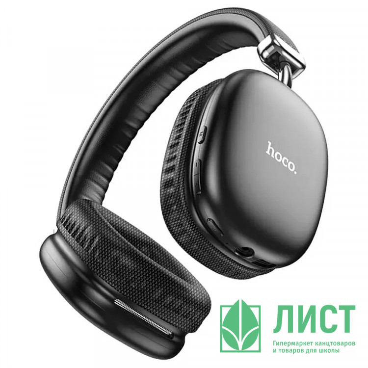 Наушники мониторные беспров.HOCO W35 цв.черный