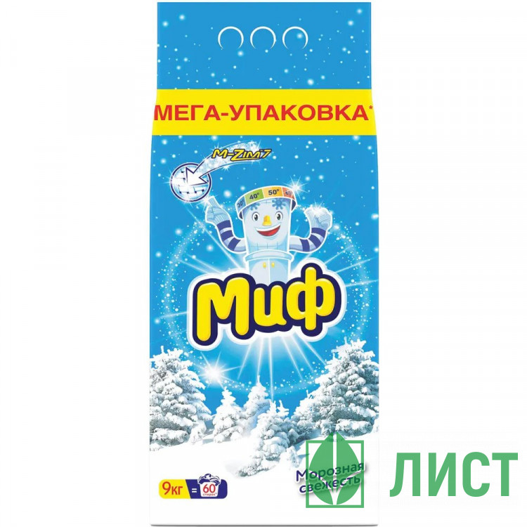 Стиральный порошок МИФ 9000г автомат Морозная свежесть